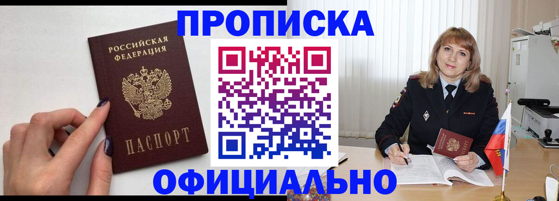 временная регистрация госуслуги в Порхове